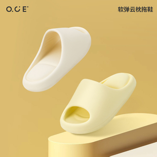 OCE云朵拖鞋 家居室内防滑防臭踩屎感厚底外穿凉拖 女款 夏2025新款