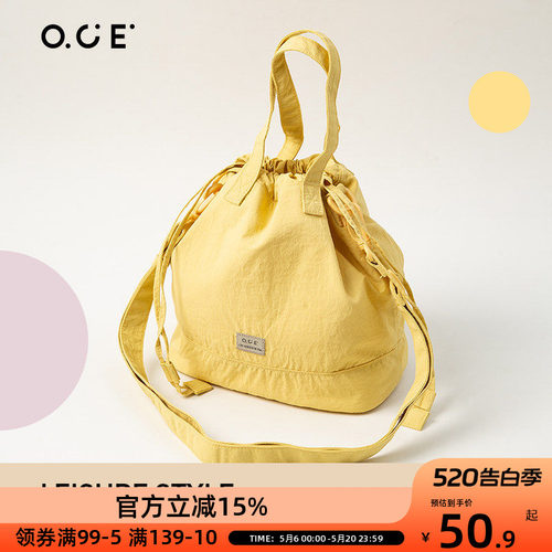 OCE漫行系列单肩包小众褶皱肌理感饺子包休闲百搭韩系简约包包女