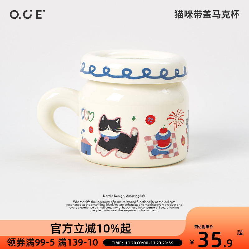 OCE猫咪带盖马克杯陶瓷水杯家用高颜值情侣杯子女生办公室咖啡杯