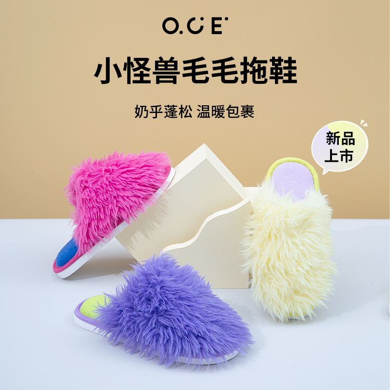 OCE小怪兽爆炸家族系列