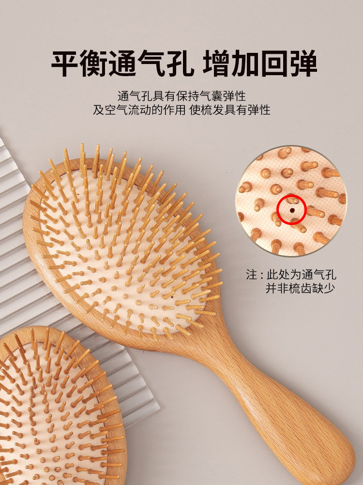 oce家品气囊梳圆头按摩梳长柄化妆梳子长卷发直发造型女士气垫梳