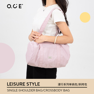 OCE漫行系列单肩包小众褶皱肌理感饺子包休闲百搭韩系简约包包女