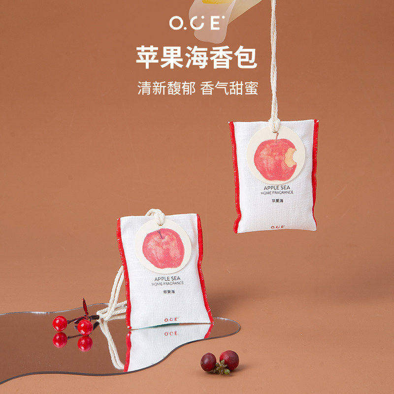 OCE苹果海香包车载香薰挂件衣柜衣橱香氛衣服香水布艺香囊图片