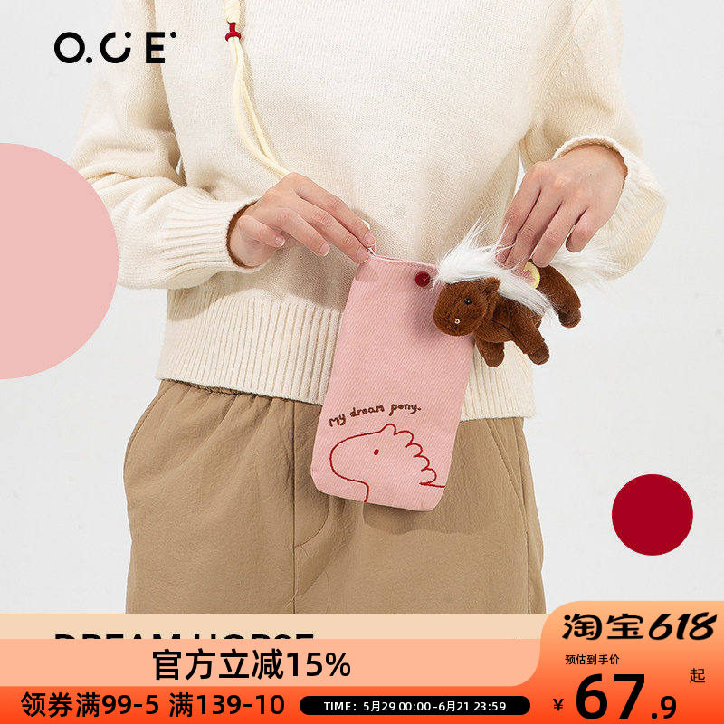 OCE梦想小马手机包迷你小包女式新款腰包旅行出差口红包