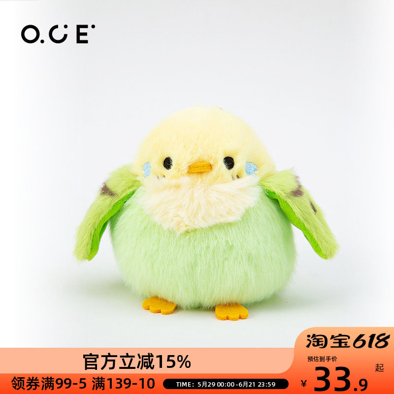 OCE可爱小鸟挂件公仔麻雀鹦鹉仿真玩偶钥匙扣毛绒玩具书包挂饰