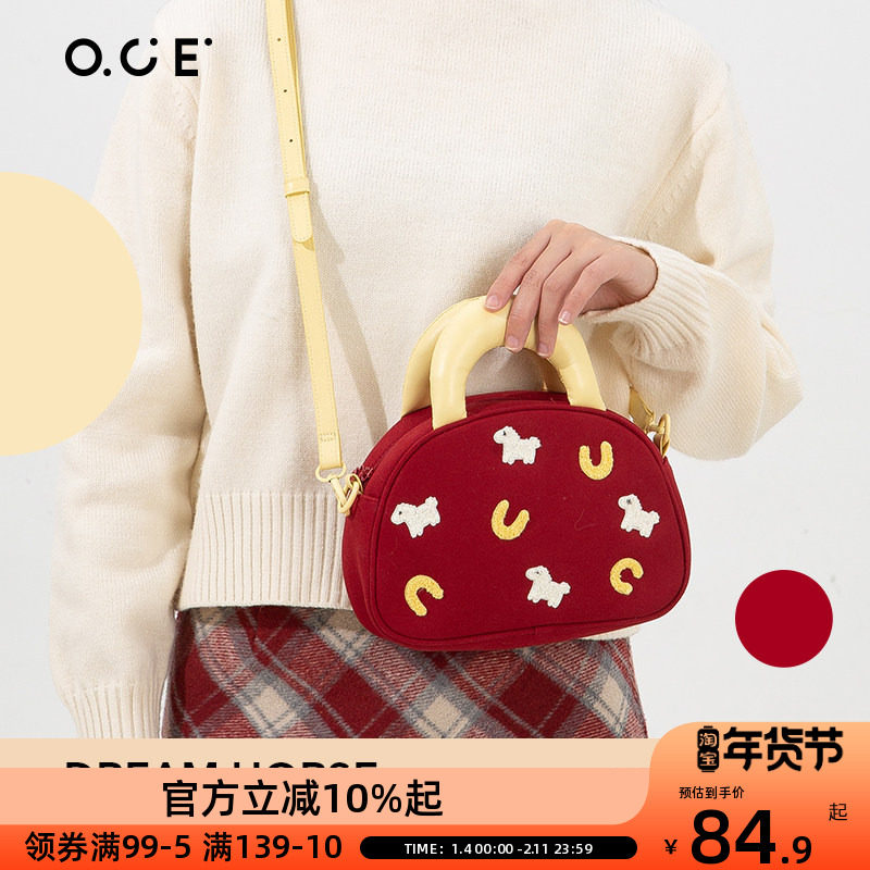 OCE梦想小马斜挎包新款可爱软萌斜挎手提包小包包通勤手机背包女