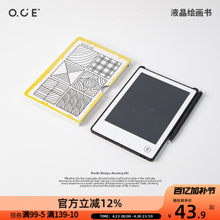 OCE液晶绘画书插卡临摹儿童画板控笔训练益智早教玩具绘画写字板