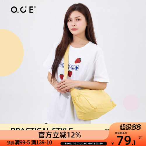 OCE漫行系列斜挎包女士2026新款卡其粉色黄色通勤单肩背包
