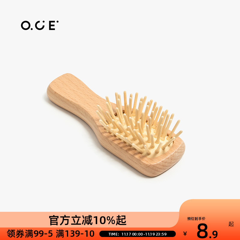 OCE气囊气垫按摩梳迷你mini便携随身木梳防静电儿童女孩头部头发