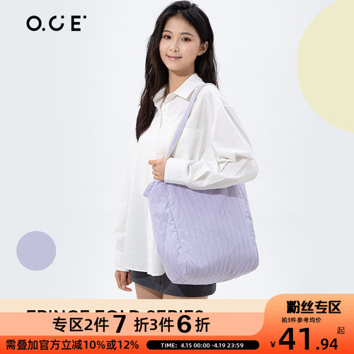 【专区2件7折3件6折】OCE条纹褶皱包包女纯色腋下包学生单肩斜挎