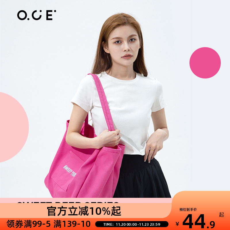 OCE休闲帆布包包女甜心