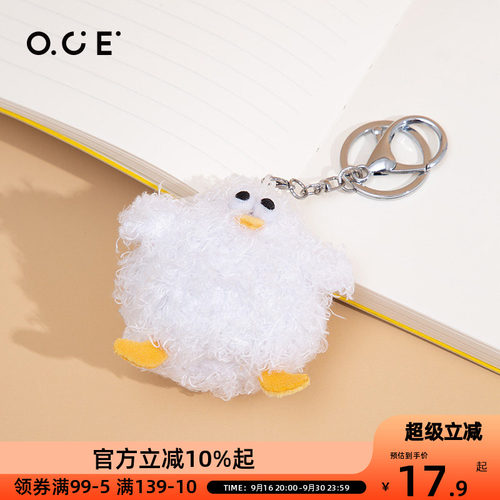 OCE绒毛钥匙扣海鸥公仔oddy可爱