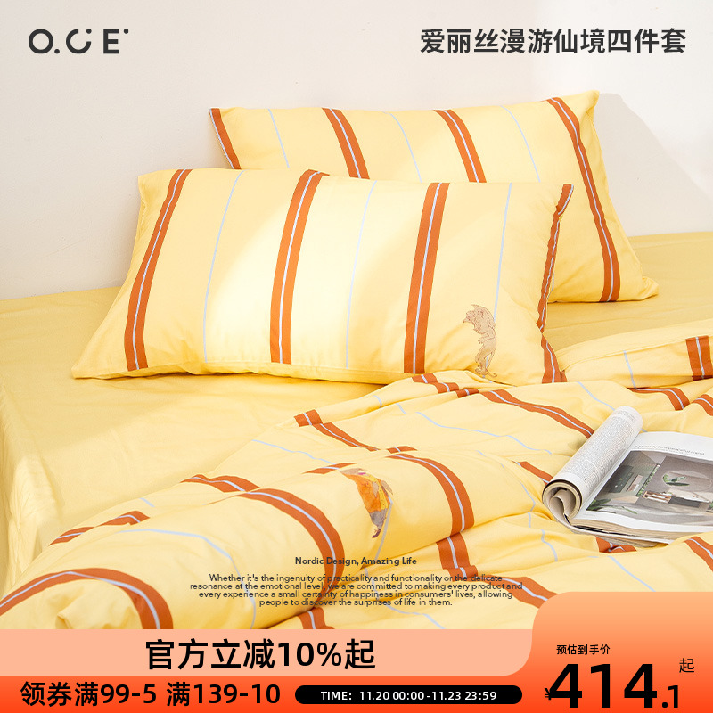 OCE爱丽丝漫游仙境四件套全棉床上用品床单被套被罩学生宿舍