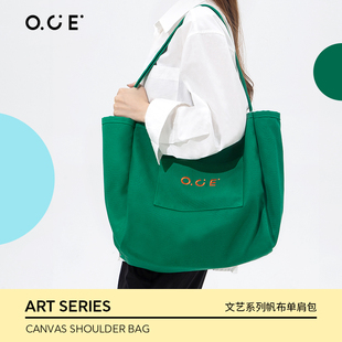 托特包百搭大容量包购物袋包 OCE休闲帆布包女文艺系列帆布袋时尚