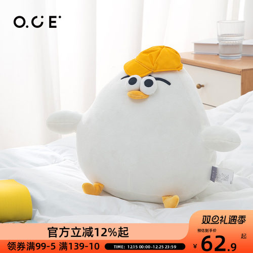 OCE鸥蛋睿智海鸥玩偶公仔