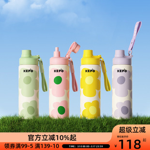 KEPO在旷野运动保温保冷杯保温壶600ml强效锁温露营出行母婴级