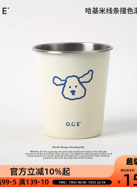 OCE不锈钢漱口杯情侣牙刷杯子ins高颜值卡通儿童牙杯洗漱杯不发霉