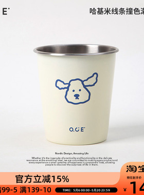 OCE不锈钢漱口杯情侣牙刷杯子ins高颜值卡通儿童牙杯洗漱杯不发霉