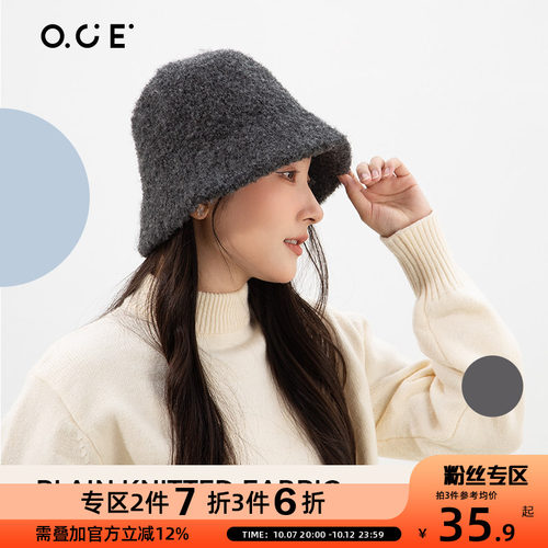 【2件7折3件6折】OCE素织针织小圆帽2025韩版秋冬简约百搭保暖包