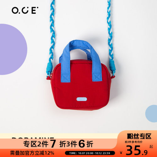 【2件7折3件6折】OCE多巴胺小方包斜挎背包女撞色彩色青春百搭编