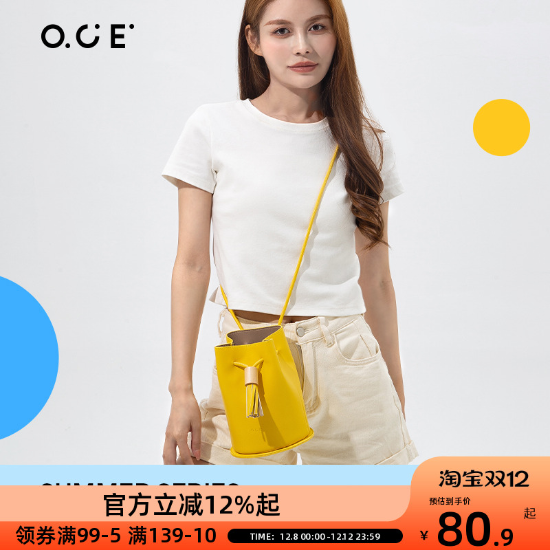 oce包包女斜挎包百搭手机水桶包