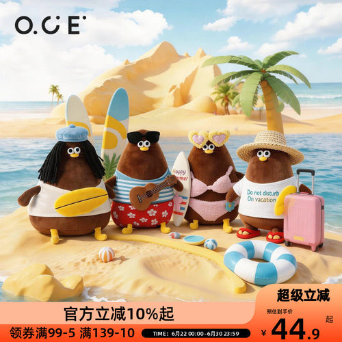 Oddy玩偶鸥游夏日系列