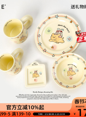 OCE送礼物的小狗系列餐具可爱卡通高颜值ins矮杯高杯碗盘蘸料碗