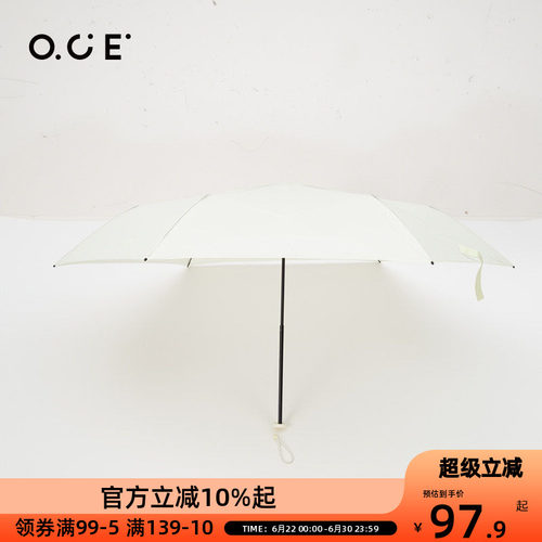 OCE超轻雨伞女晴雨两用伞便携口袋胶囊伞迷你防晒遮阳伞折叠雨伞