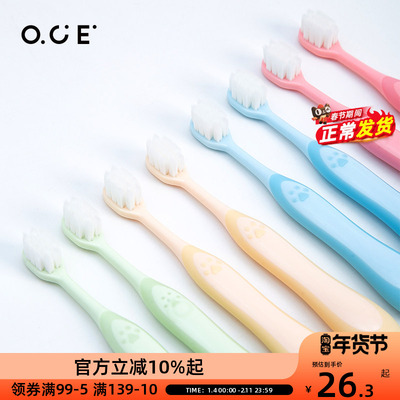 OCE猫爪儿童桶装牙刷清洁