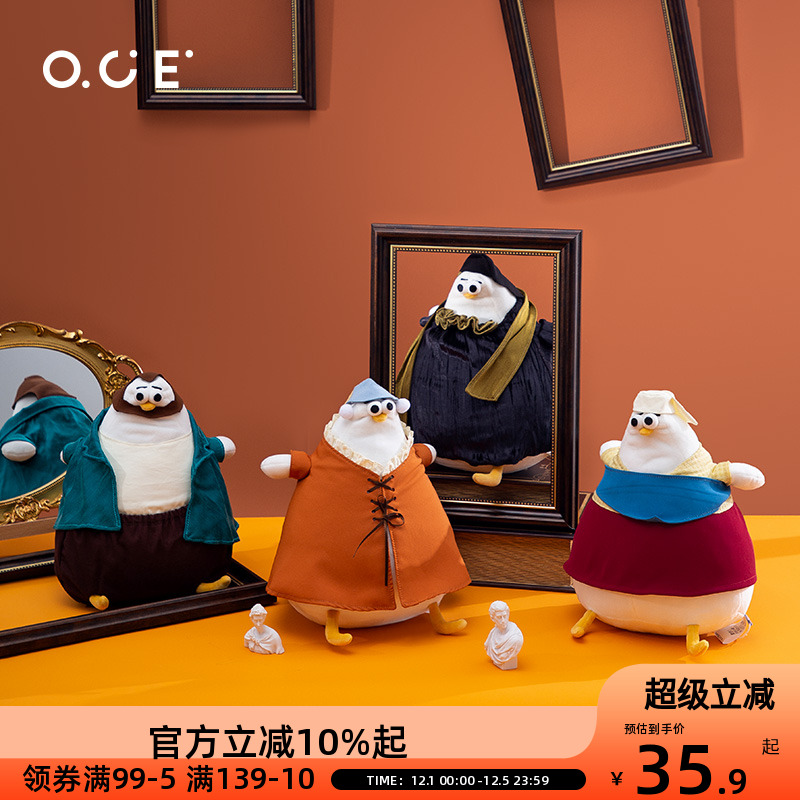 OCE海鸥oddy名画系列玩偶
