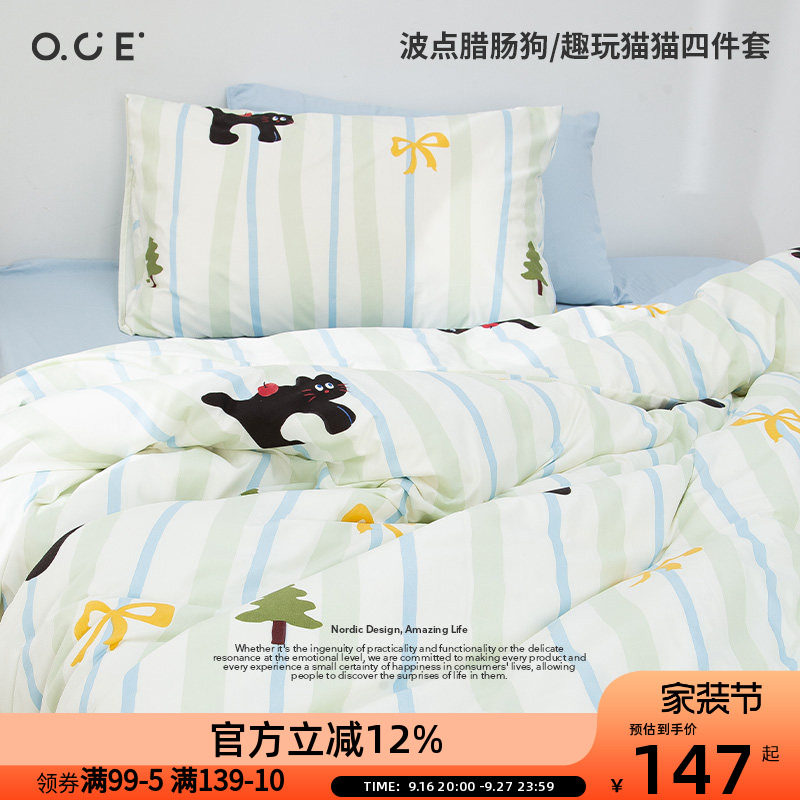 OCE四件套波点腊肠狗趣玩猫被套1.5m床单可爱枕套四季通用卧室