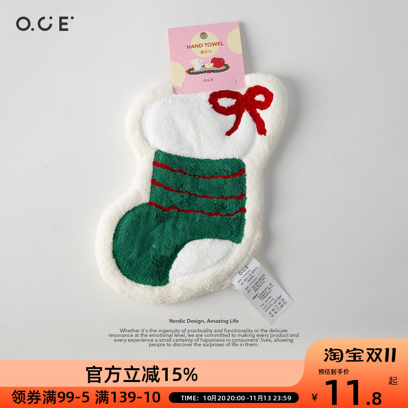 OCE厨房可挂式擦手巾可爱毛巾高颜值卫生间抹手巾儿童强吸水手帕