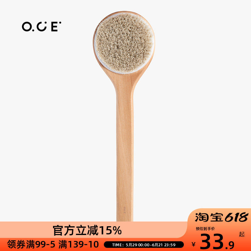 OCE家居荷木马鬃浴刷长柄洗澡沐浴刷软毛搓泥搓背搓澡神器身体刷