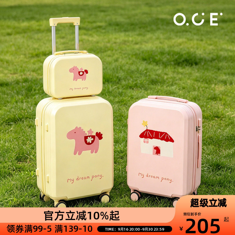 OCE梦想小马行李箱女高颜值可爱拉杆箱大容量轻便24寸粉色旅行箱