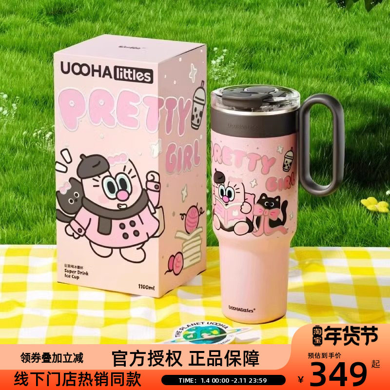 uooha冰霸杯陶瓷内胆巨无霸保温杯车载吸管杯子女生大容量水杯,餐饮具,保冷/保温杯,淘宝优惠券,粉丝福利购,淘宝优惠卷