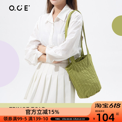 OCE条纹褶皱单肩包条纹