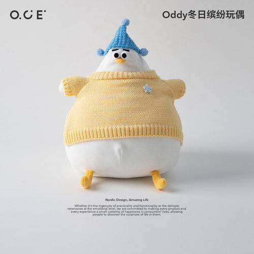 OCE冬日缤纷Oddy毛绒玩偶海鸥大鹅毛绒公仔可爱沙发抱枕生日礼物