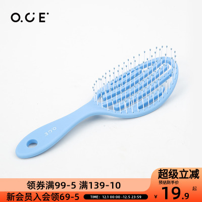 OCE排骨梳镂空梳高颅顶蓬发梳女士长发专用造型按摩梳卷发梳子