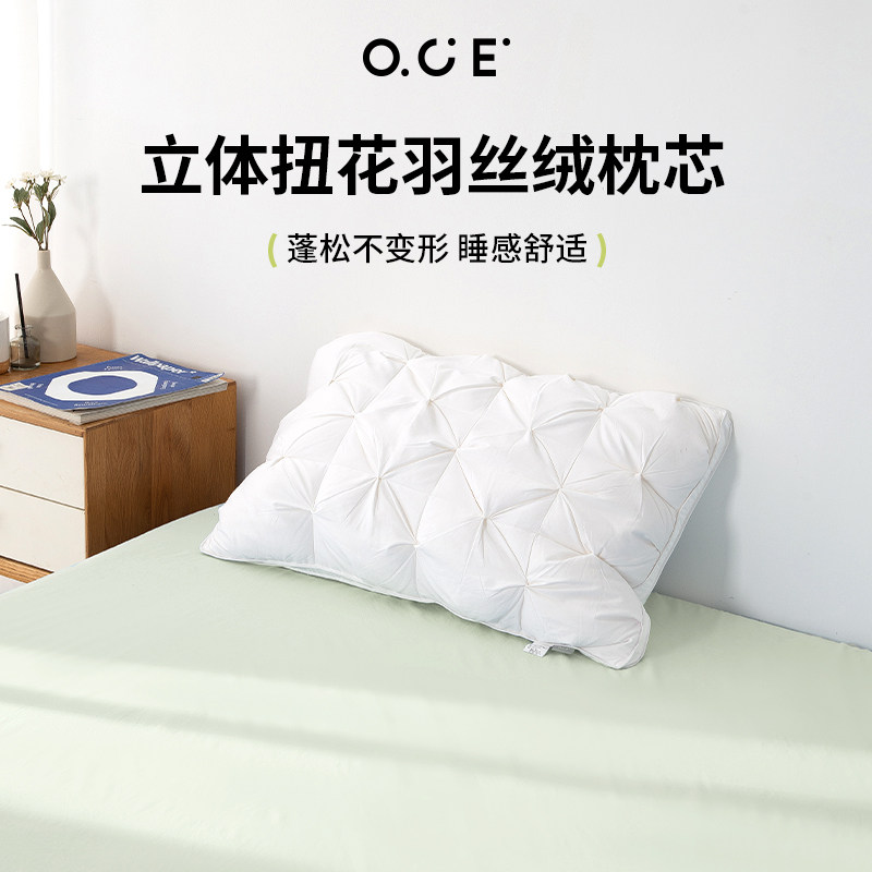 OCE家用立体扭花羽绒枕芯护颈枕图片