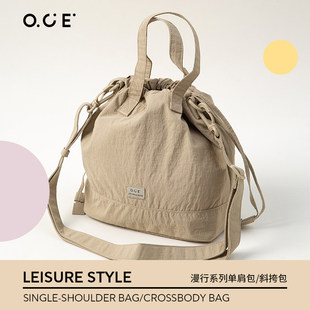 OCE漫行系列单肩包小众褶皱肌理感饺子包休闲百搭韩系简约包包女