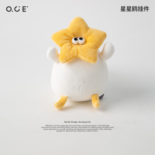 OCE星星鸥Oddy挂件可爱海鸥毛绒挂件书包钥匙扣包包挂饰生日礼物
