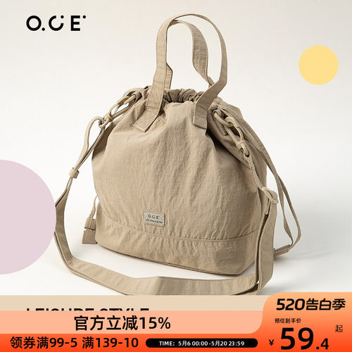 OCE漫行系列单肩包小众褶皱肌理感饺子包休闲百搭韩系简约包包女