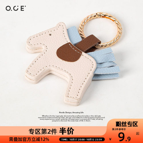 【第2件半价】OCE小马挂件卡通马年公仔包包钥匙挂件车载挂饰可爱