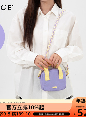 OCE多巴胺小方包斜挎背包女撞色彩色青春百搭编织背带旅游手机包