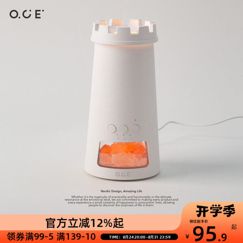 OCE灯塔雾化香薰机自动喷香精油专用氛围灯摆件家用室内扩香器