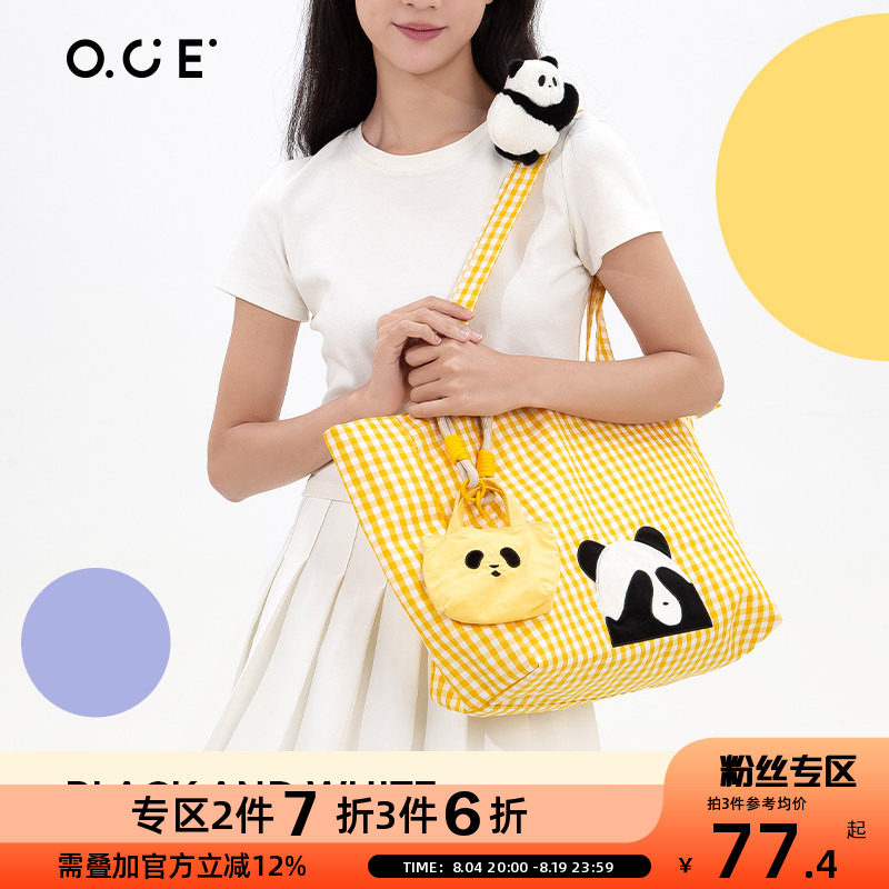 【2件7折3件6折】OCE熊猫单肩包学生新款百搭时尚帆布包大容量通