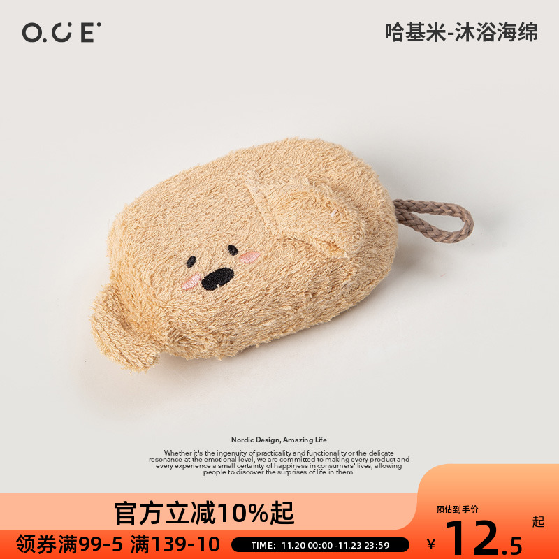 OCE哈基米沐浴海绵搓澡海绵起泡丰富不散超柔软家用女洗澡浴球
