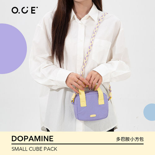 OCE多巴胺小方包斜挎背包女撞色彩色青春百搭编织背带旅游手机包