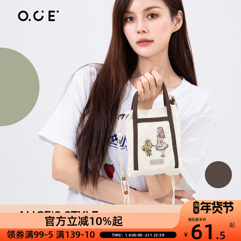 OCE爱丽丝漫游仙境小号斜挎包帆布袋2025简洁耐看小挎包大容量,箱包皮具/热销女包/男包,小方包,淘宝优惠券,粉丝福利购,淘宝优惠卷
