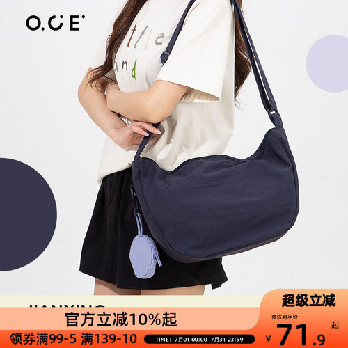 OCE简行斜挎布包包女款大容量hobo包简约单肩包ins上班通勤托特包